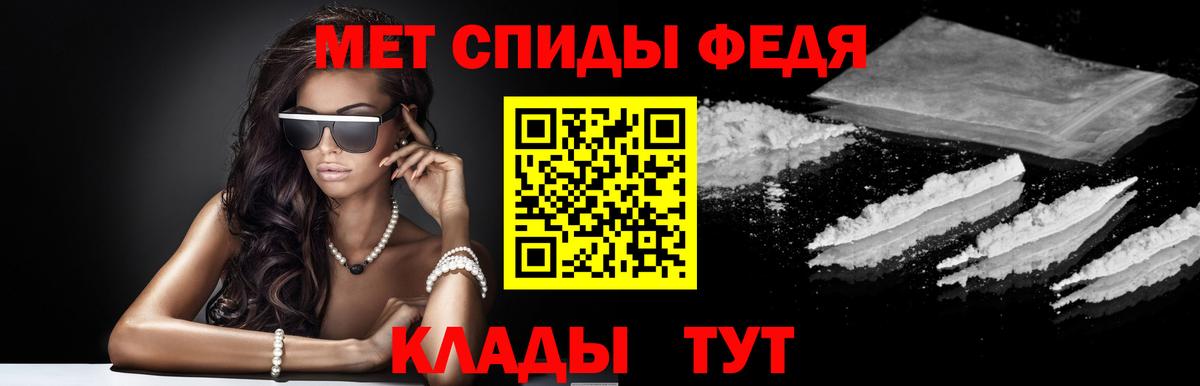 Amphetamine 98% Дальнегорск