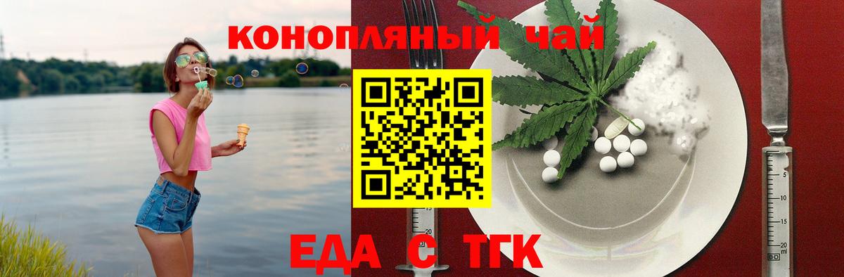 Canna-Cookies конопля  Вход с VPN  Дальнегорск 