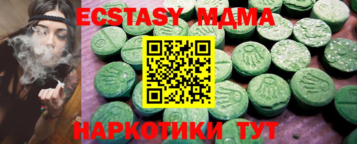 ЭКСТАЗИ louis Vuitton Дальнегорск