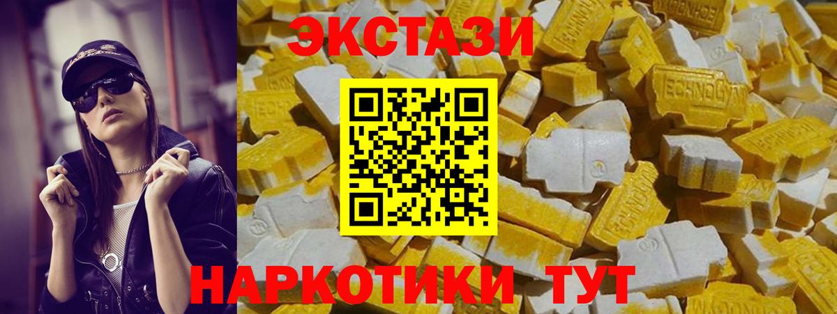 OMG сайт  Вход с VPN  Ecstasy  Дальнегорск  Ecstasy TESLA 