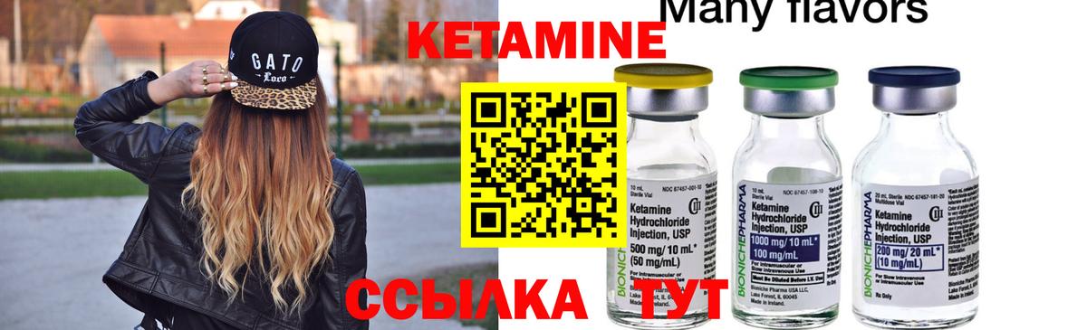 Дальнегорск  ссылка на мегу   Вход с VPN  КЕТАМИН ketamine 