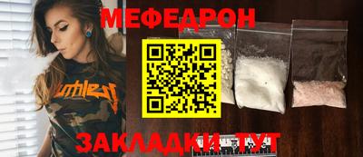 мескалин Заводоуковск