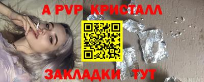 герыч Ирбит