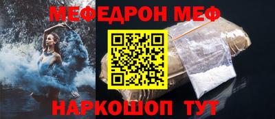 мескалин Заводоуковск