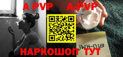 мескалин Заводоуковск
