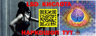 спиды Жуковский