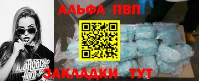 мескалин Заводоуковск