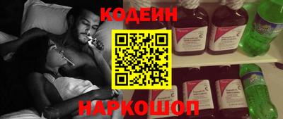 спиды Жуковский