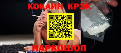спиды Жуковский