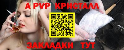 спиды Жуковский