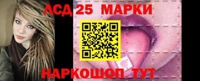 мескалин Заводоуковск