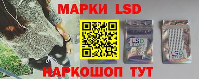 мескалин Заводоуковск