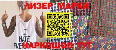 кокаин перу Заволжье