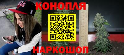 мескалин Заводоуковск