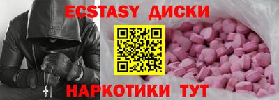 спиды Жуковский