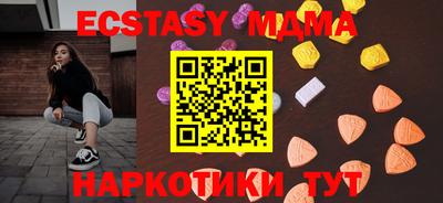 дмт Ипатово