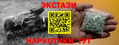спиды Жуковский
