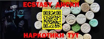 спиды Жуковский