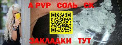 кокаин перу Заволжье