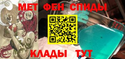 мескалин Заводоуковск