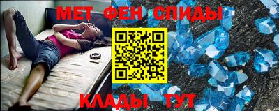 спиды Жуковский