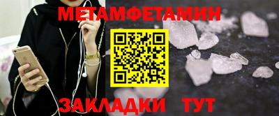 мескалин Заводоуковск