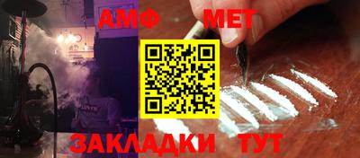 дмт Ипатово