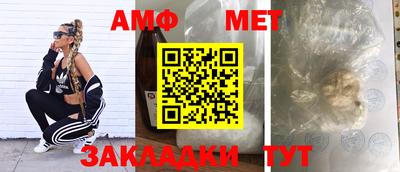 спиды Жуковский
