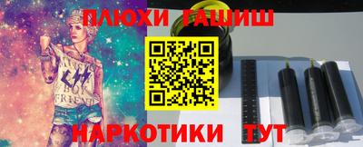 мескалин Заводоуковск
