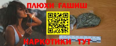 кокаин перу Заволжье