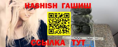 мескалин Заводоуковск