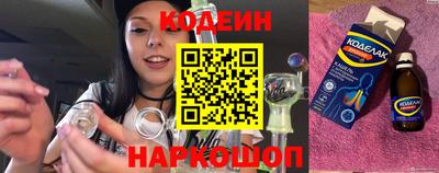спиды Жуковский