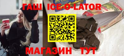 спиды Жуковский