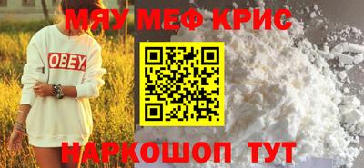 кокаин перу Заволжье