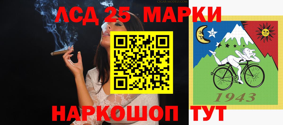 Лсд 25 экстази кислота Дальнегорск