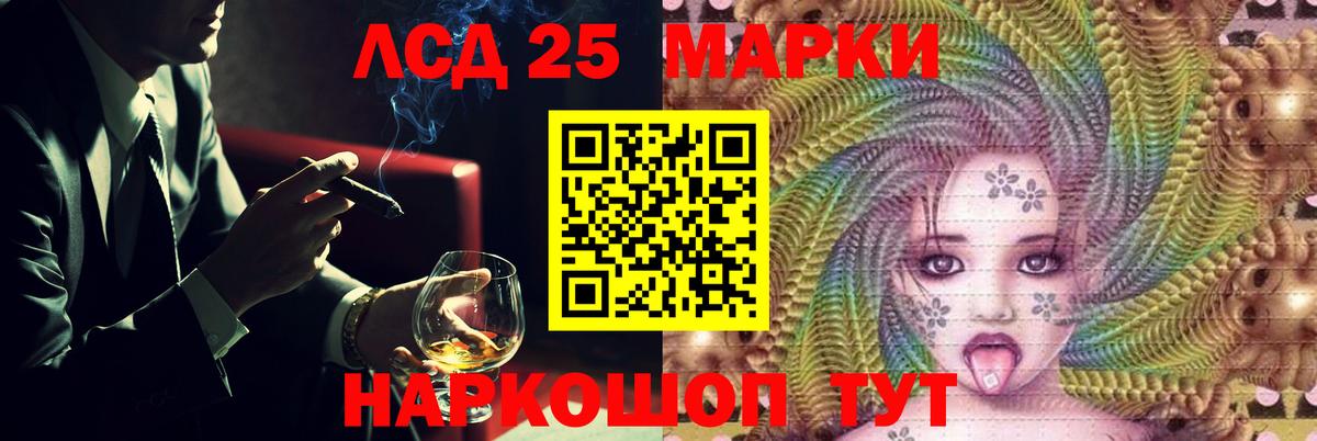 ЛСД экстази кислота  Вход с VPN  Дальнегорск  LSD-25 экстази  ЛСД экстази кислота 