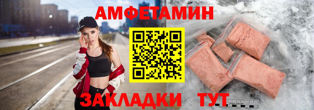 Первитин Декстрометамфетамин 99.9%  Вход с VPN  Дальнегорск 