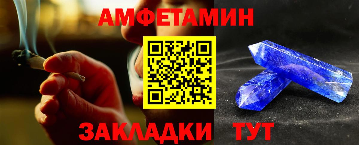 Метамфетамин Methamphetamine Дальнегорск