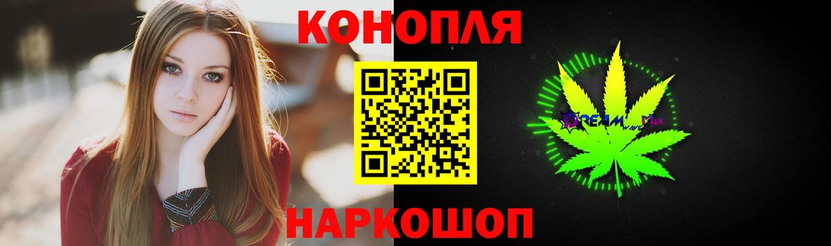 МАРИХУАНА OG Kush  Вход с VPN  Бошки марихуана MAZAR  Дальнегорск  Конопля MAZAR  Марихуана SATIVA & INDICA 