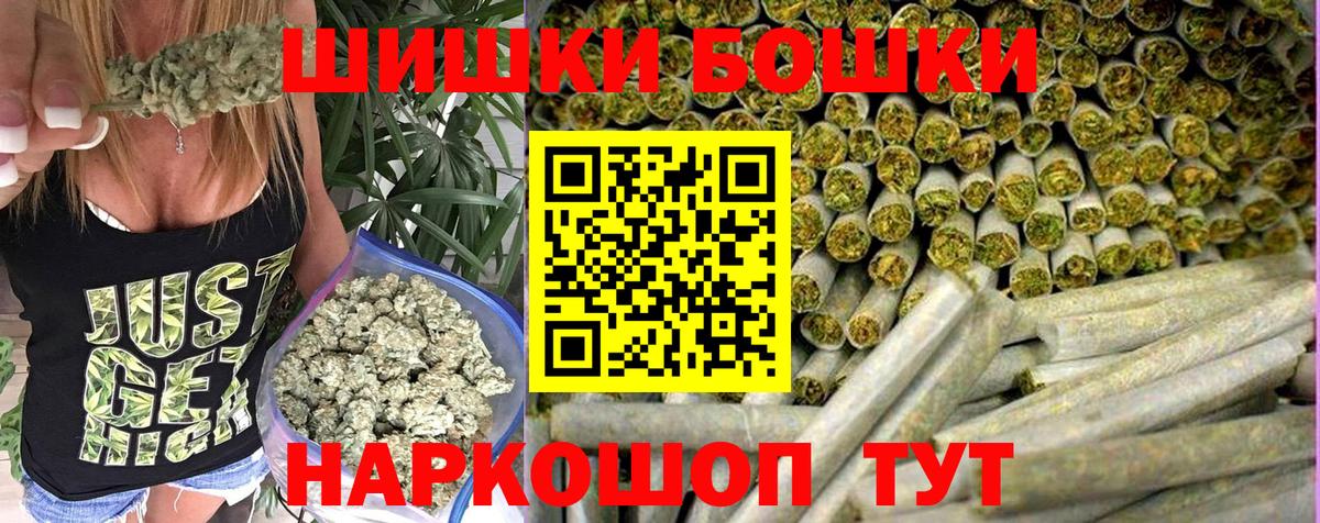 Шишки марихуана ГИДРОПОН Дальнегорск